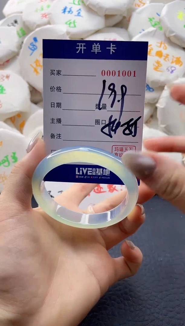 【闪购商品】玛瑙/玉髓手镯未镶嵌0001001