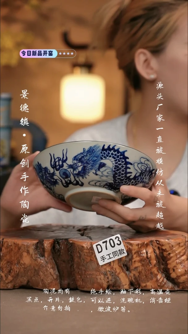 其他D703新十二器瓷器