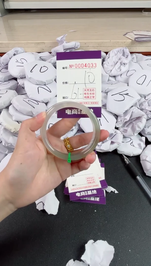 【闪购商品】玛瑙/玉髓手镯未镶嵌4033