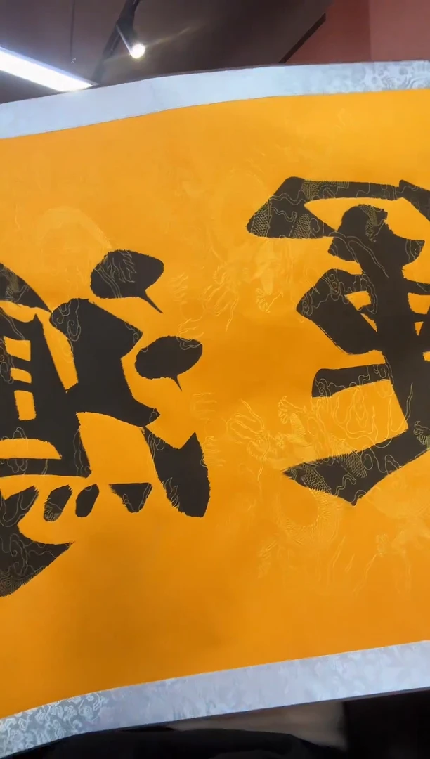 【闪购商品】国画国画/绘画/3.5-信任-SSPM116