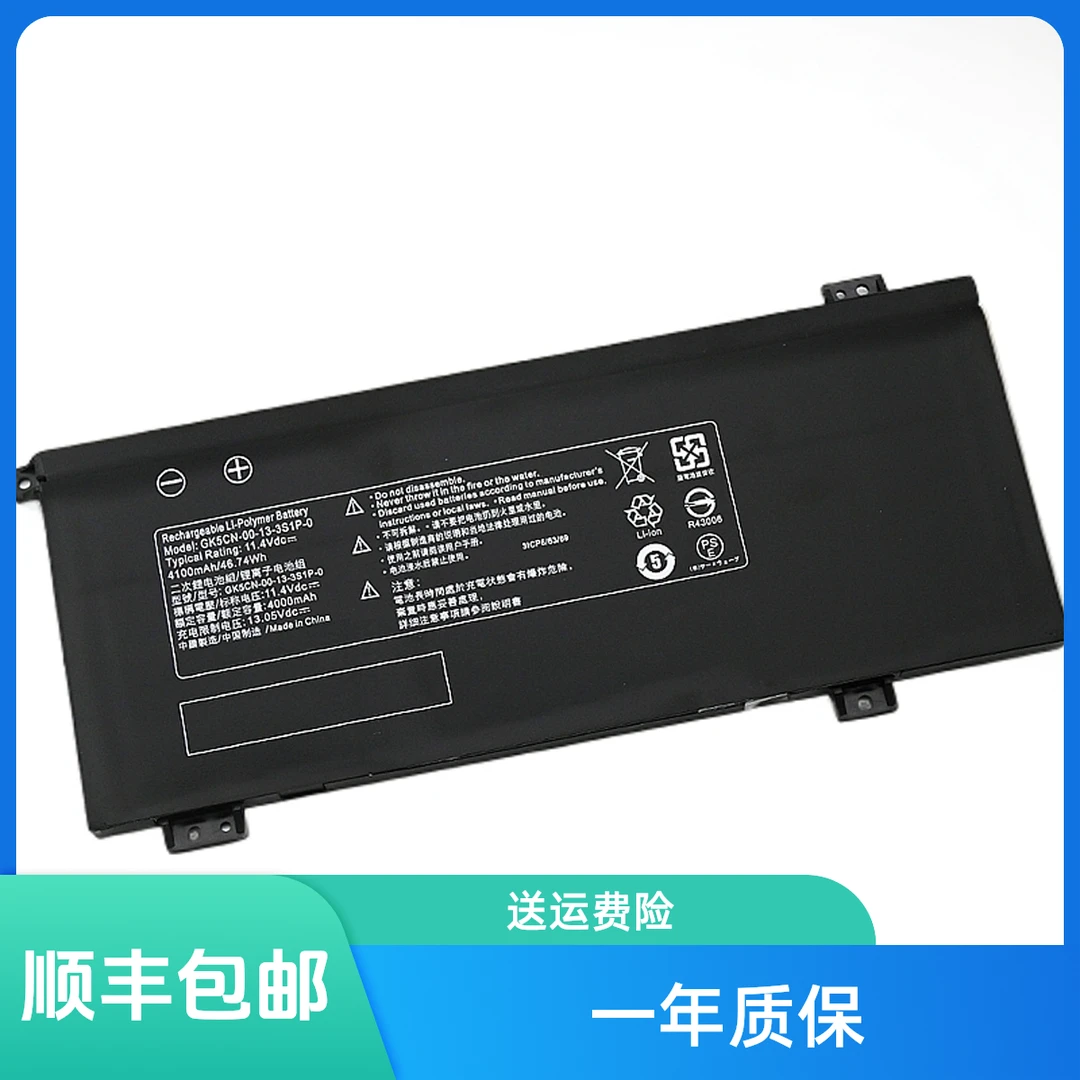 适用Z7M-KP7GZ/KP5GZ/KP7Z Z7-KP7GZ/CT5VH/CT7GK 笔记本电池