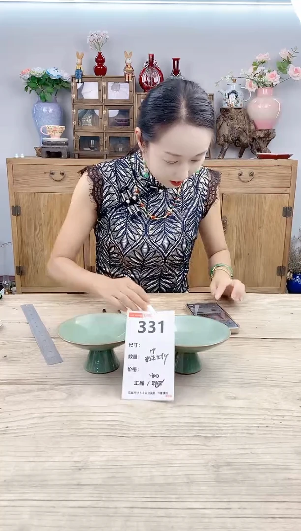 小玩子花盆直播号331