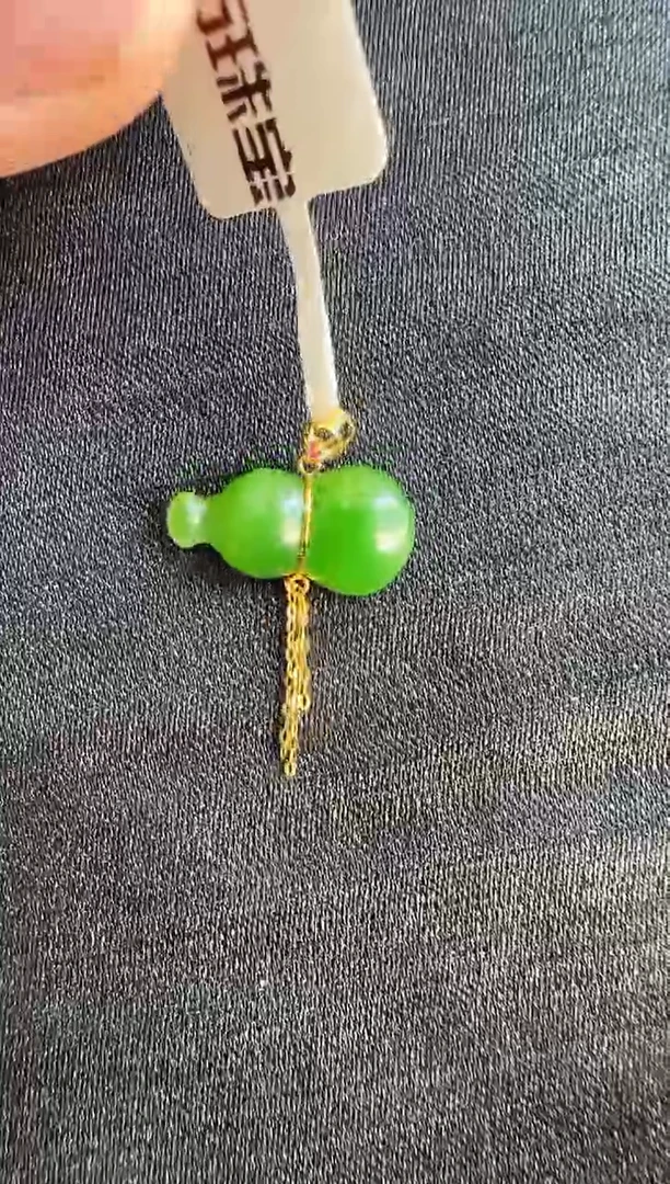 【闪购商品】和田玉（碧玉）吊坠18K金镶嵌多样性发一