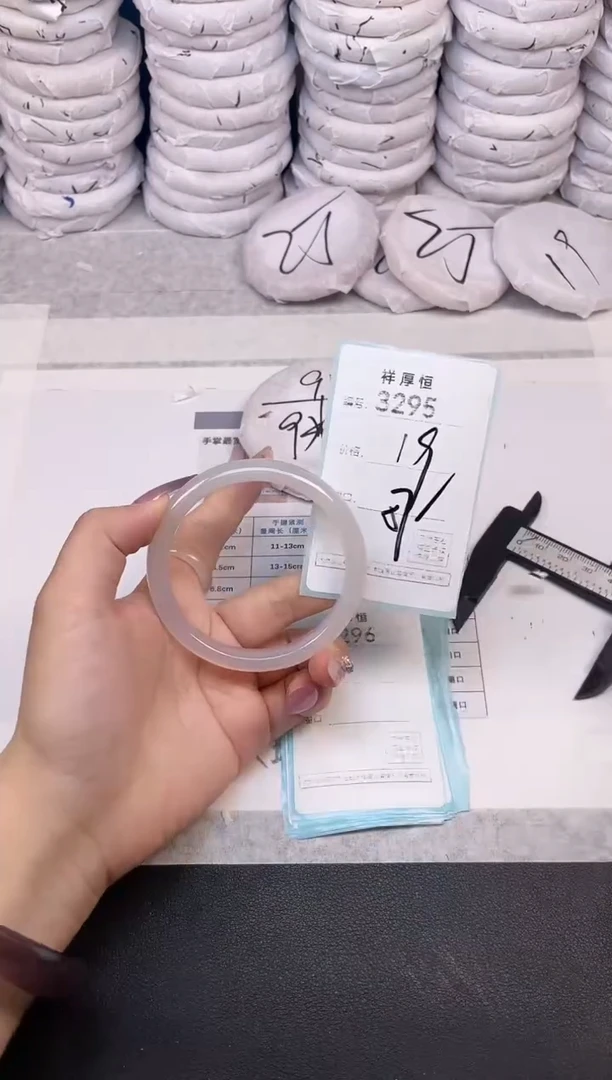 玛瑙/玉髓手镯未镶嵌3295