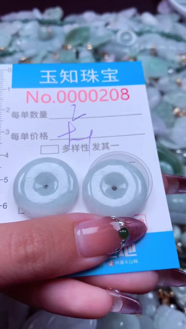 吊坠(不含链)未镶嵌翡翠208