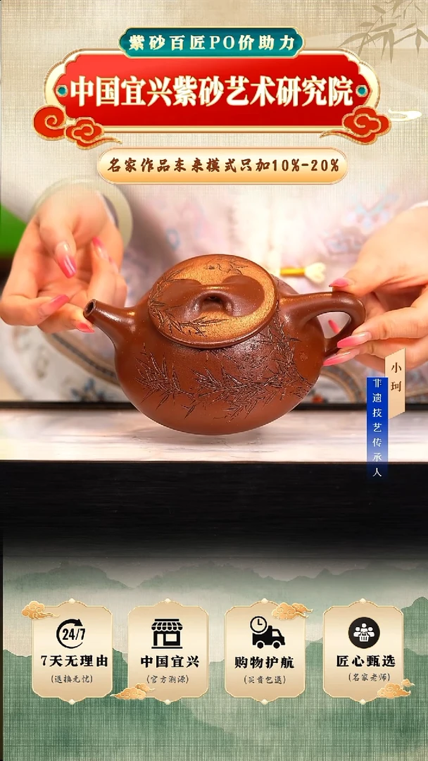 茶壶紫砂陶茶文化王