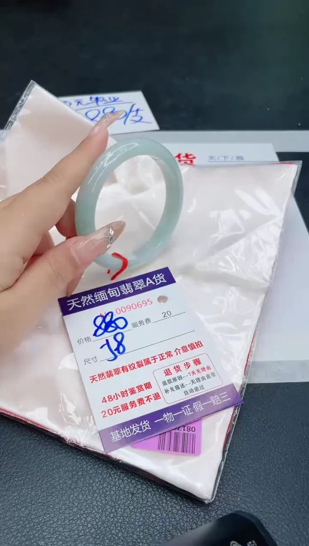 未镶嵌手镯翡翠880.0000