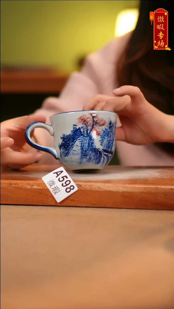 【闪购商品】其他WA598陶然集器陶瓷