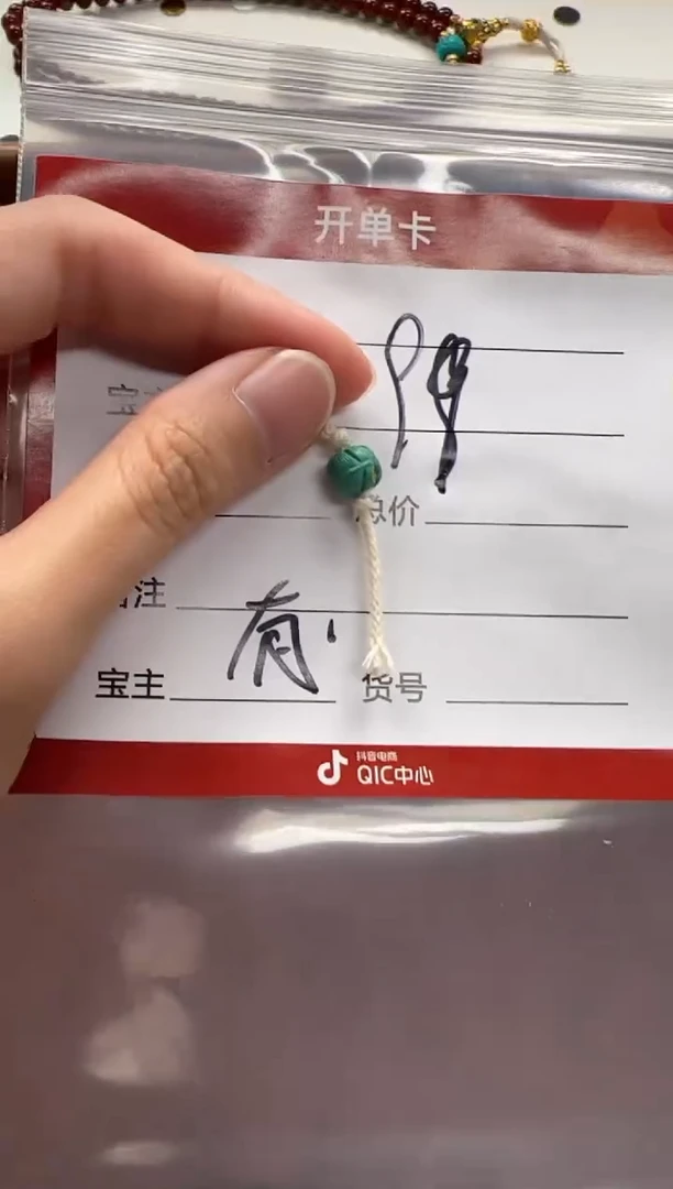 未镶嵌绿松石配饰配饰配饰多样性发货