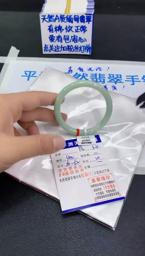 翡翠手镯未镶嵌111111111