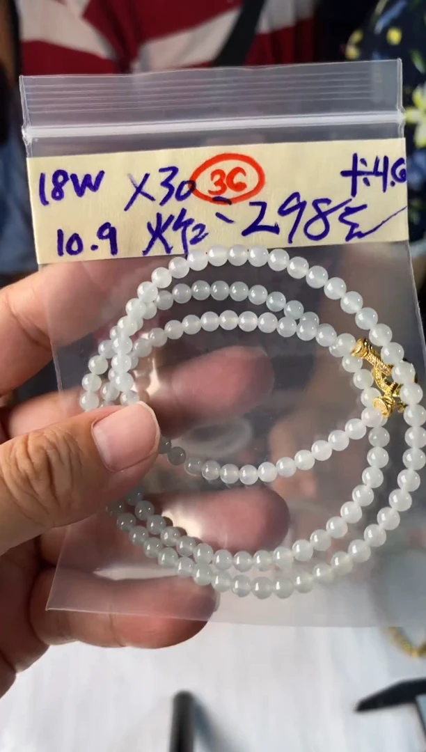 未镶嵌定制翡翠天然缅甸翡翠