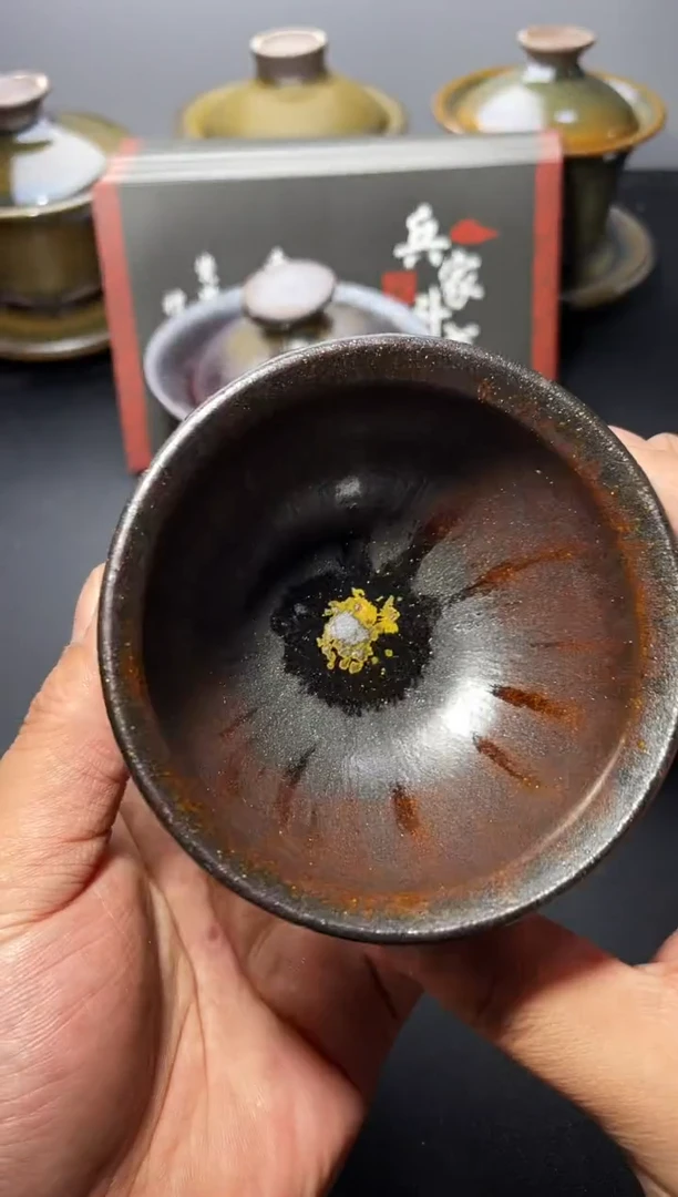 茶盏233叶紫建盏