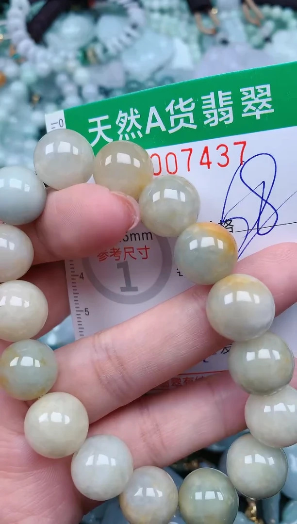 【闪购商品】翡翠颈饰未镶嵌.0007437