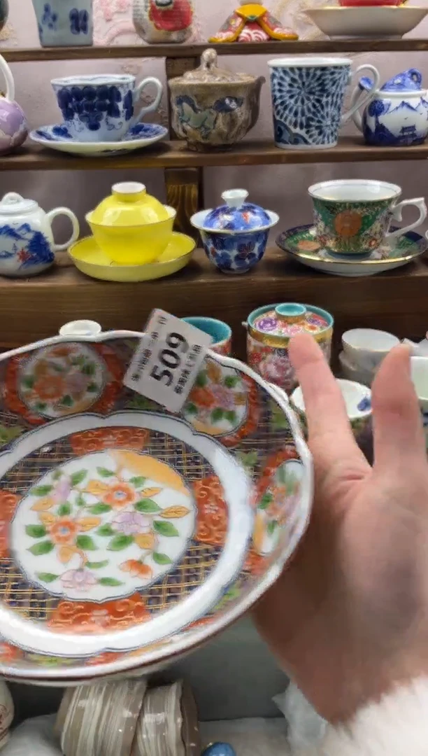 瓷片全*?满20包邮一单一付