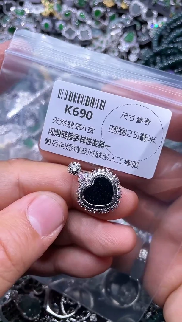 【闪购商品】翡翠颈饰未镶嵌K690吊坠