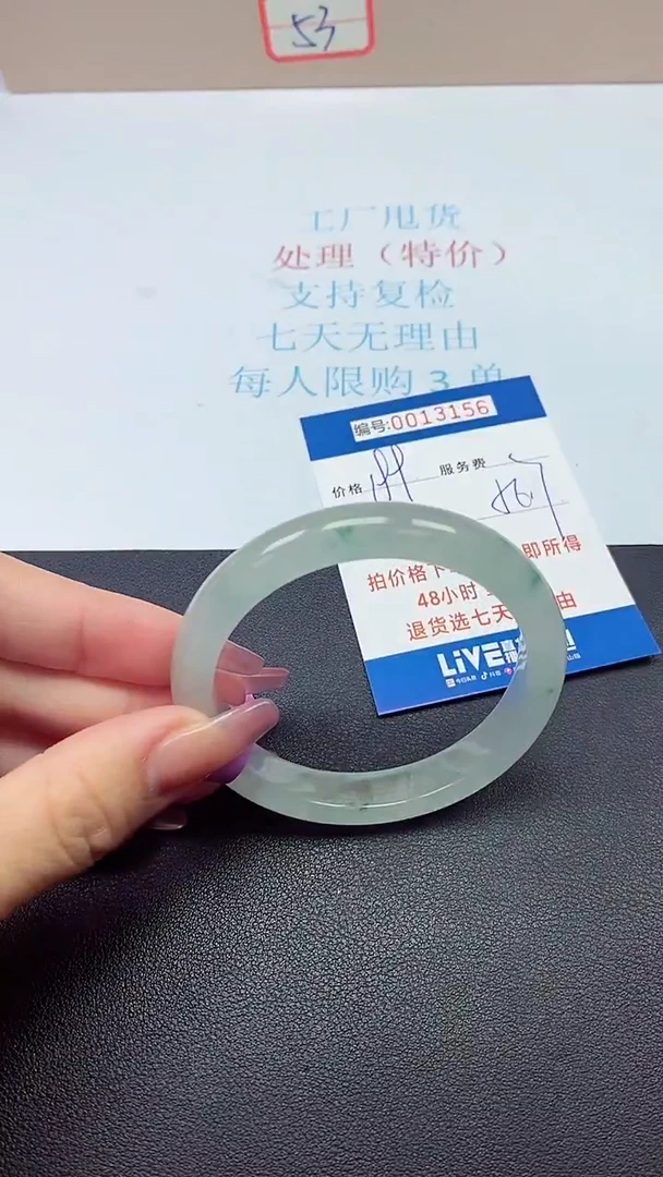 饰品以实物为准0013156