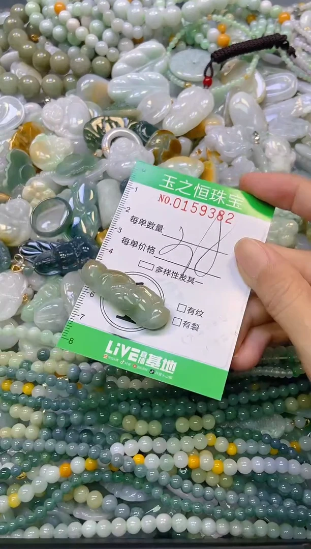 颈饰未镶嵌翡翠闪购0159382