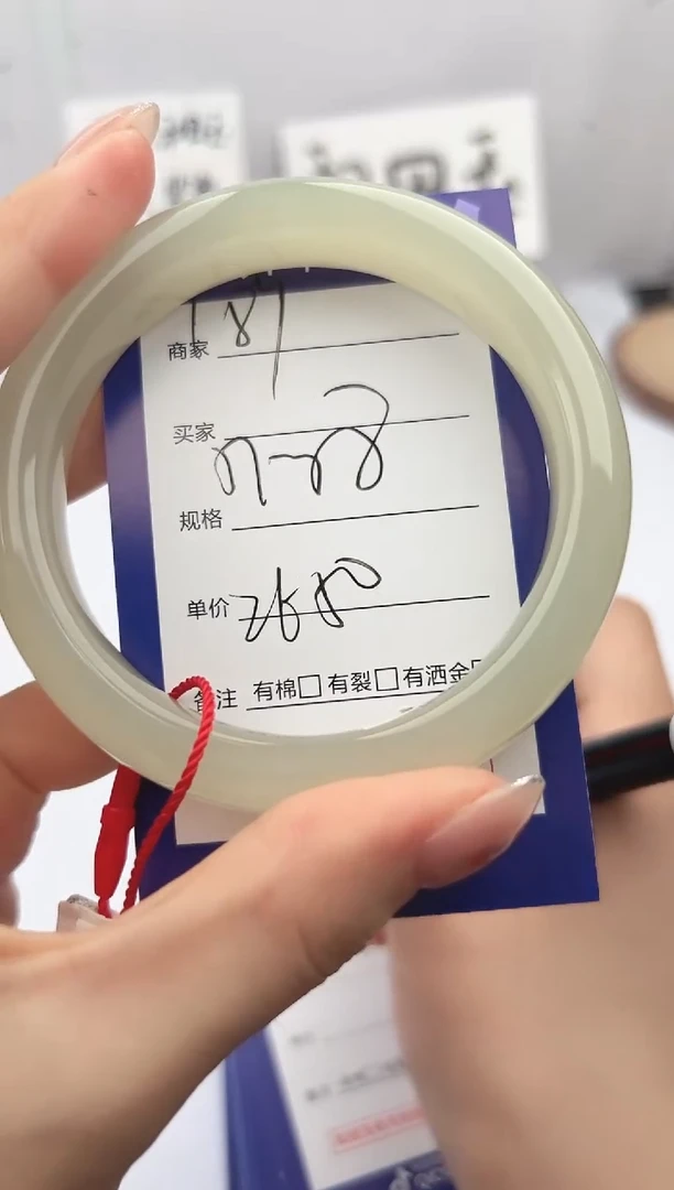 和田玉手镯未镶嵌微色差Y89