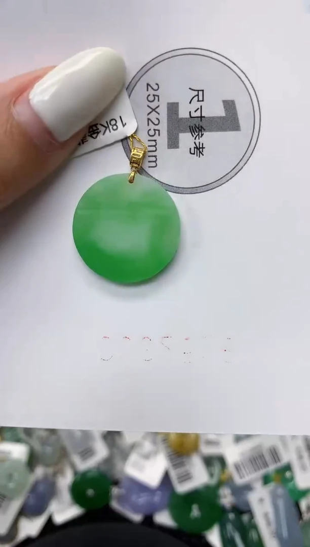 颈饰18K金镶嵌翡翠11111111111