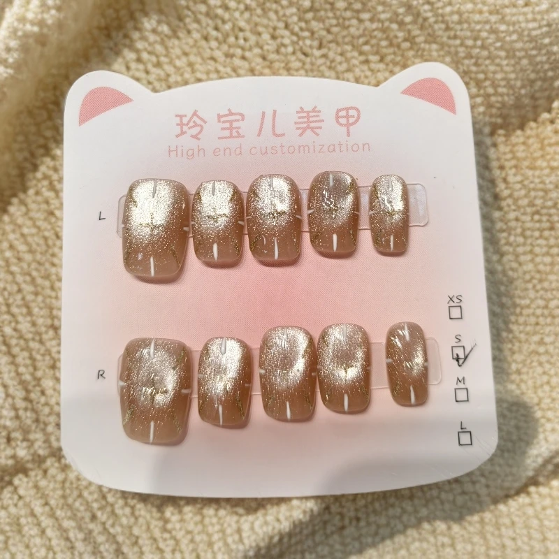 纯手工清新轻奢猫眼法式简约显白气质ins风穿戴甲