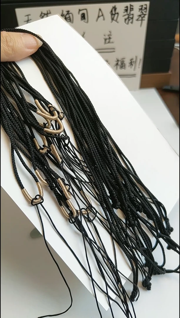 织物随机挂绳一根