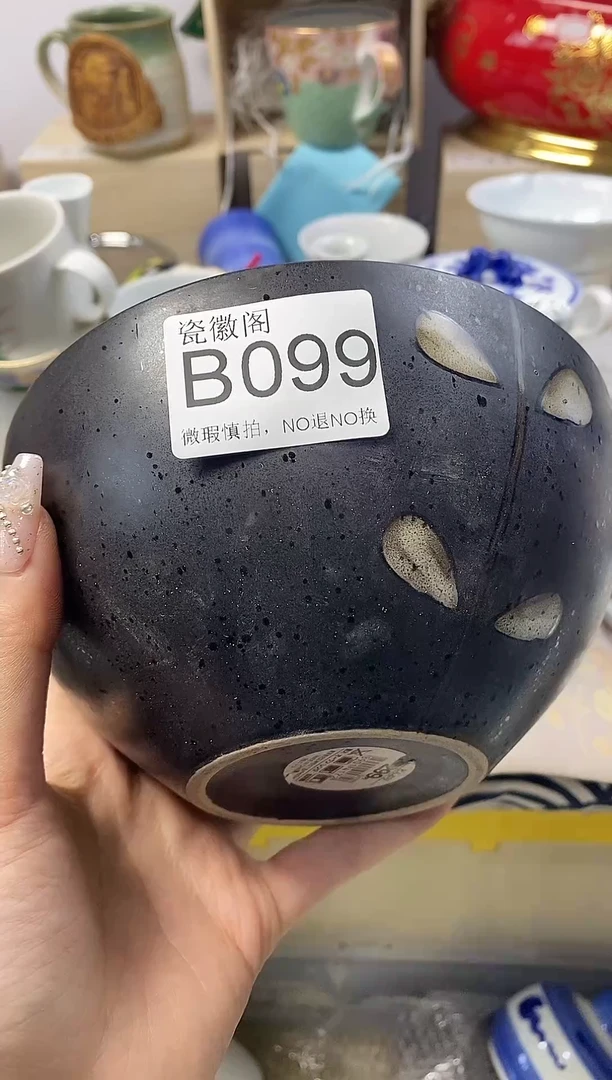 瓷片ღ***姨2默认微瑕，介意慎拍B099