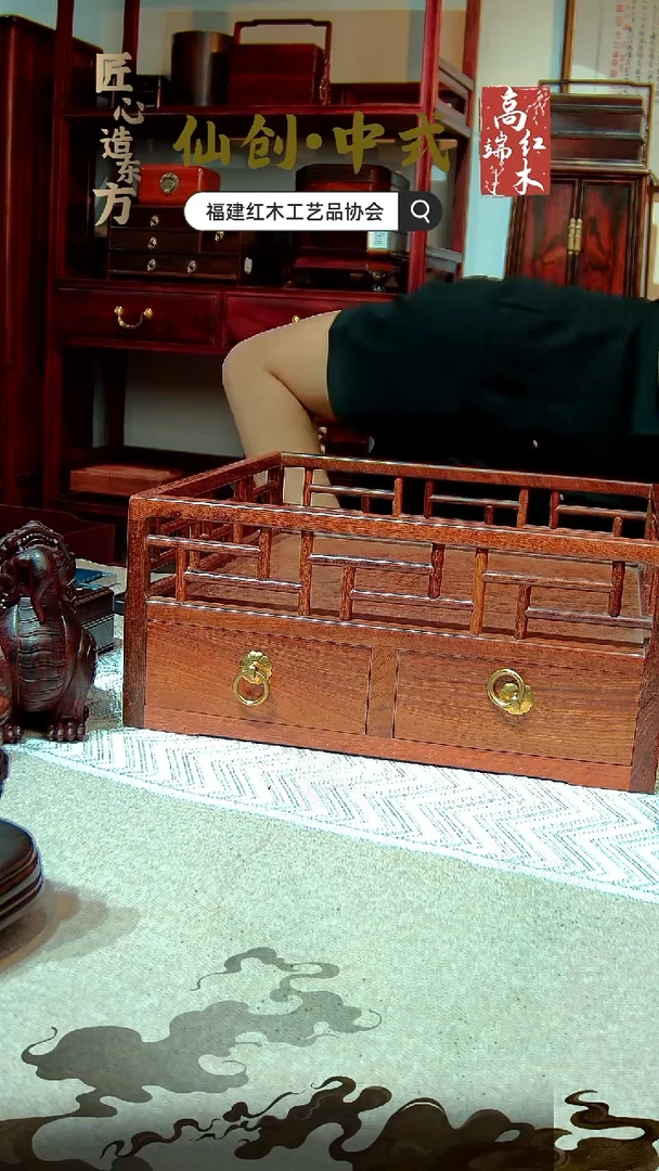 花梨木类端景台缅甸花梨都城盘