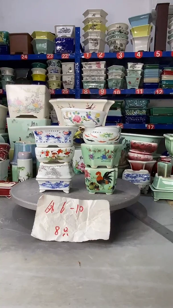 【闪购商品】紫砂20306