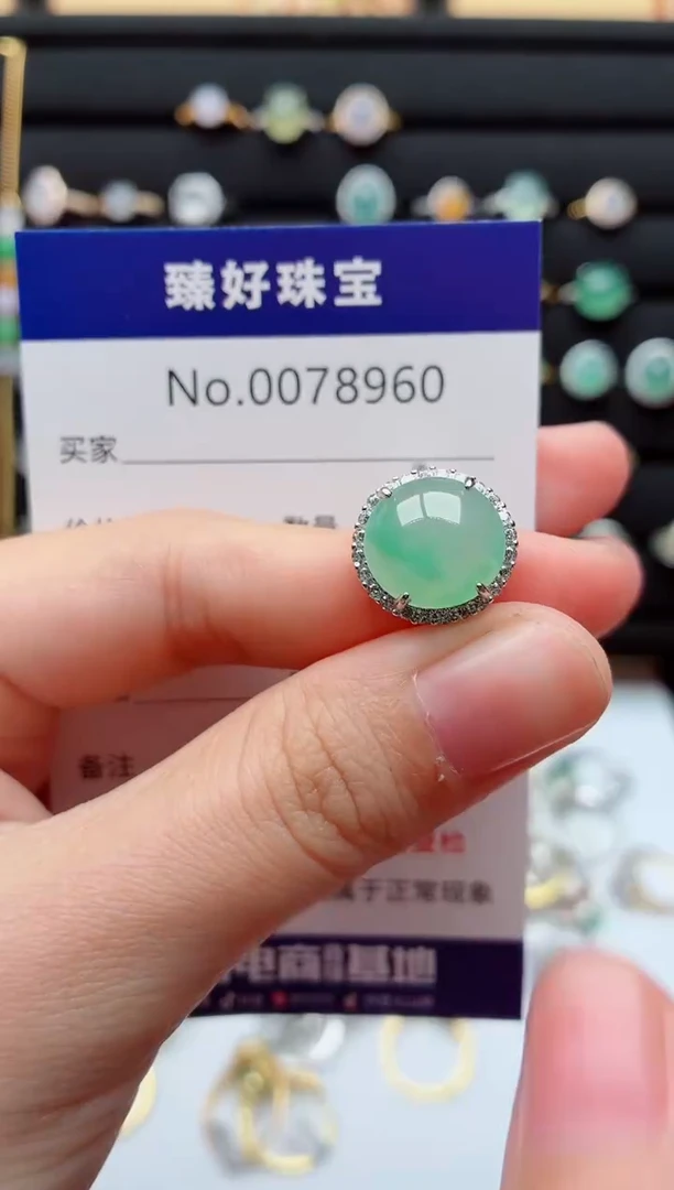 银S925镶嵌戒指翡翠.