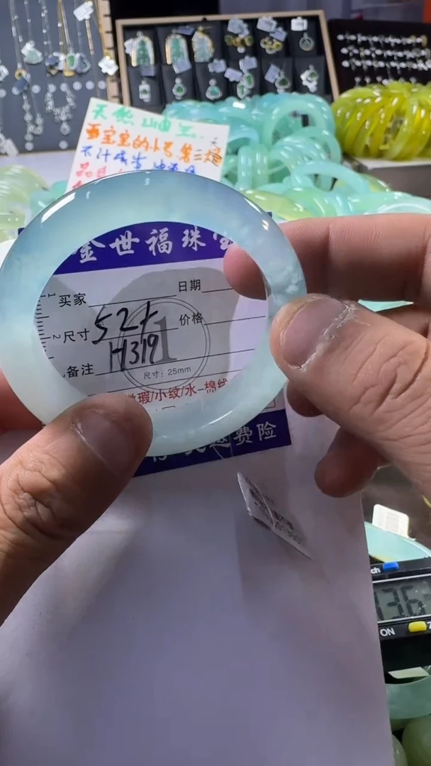 未镶嵌蛇纹石玉手镯1