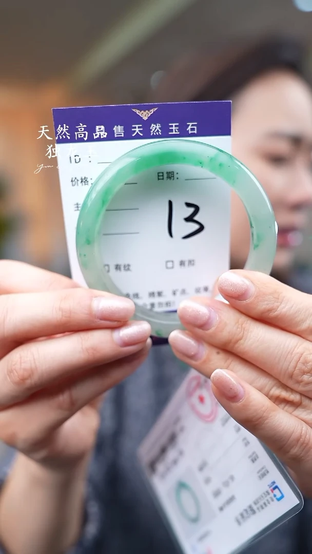 【闪购商品】石英质玉手镯未镶嵌13