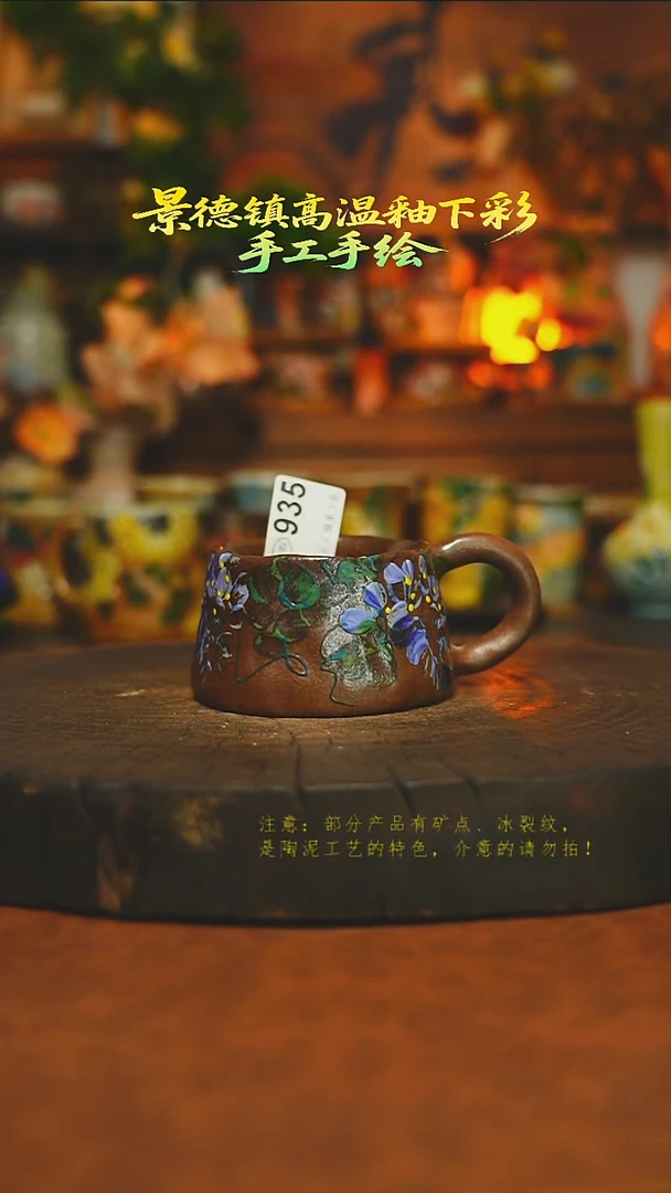 素简暖陶集手作935
