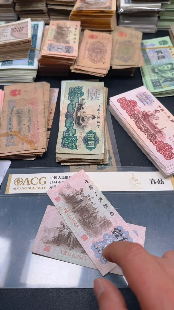 【闪购商品】三版 下乡旧票红二凸散张 2张