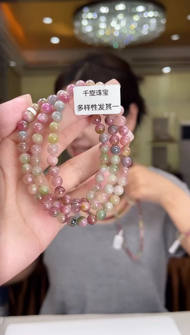 未镶嵌/碧玺项链6mm+多圈多样性发货