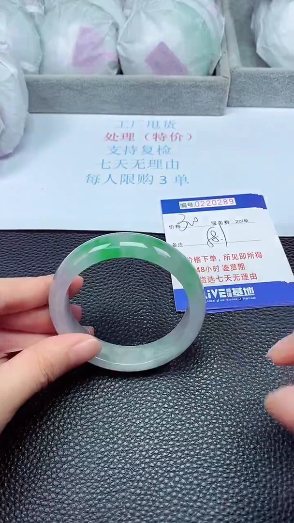 拍下以实物为准220289