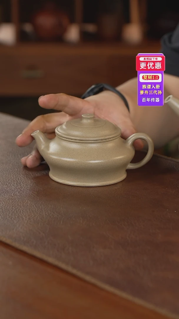 茶壶紫砂紫砂壶紫砂壶紫砂壶