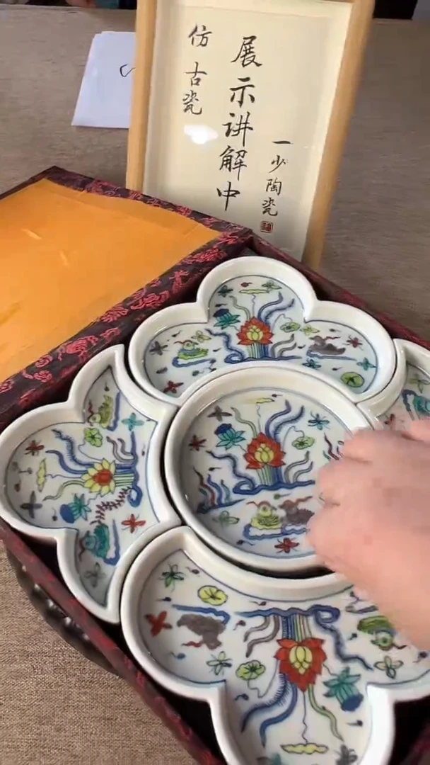 其他陶瓷624陶瓷摆件展品