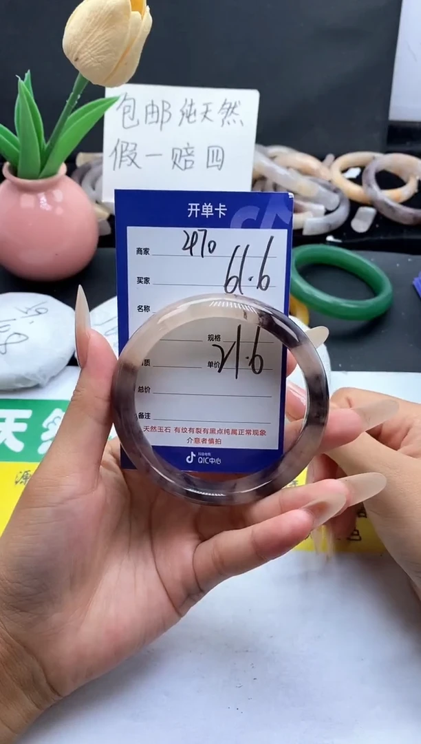 未镶嵌手镯石英质玉（金丝玉）470--61+