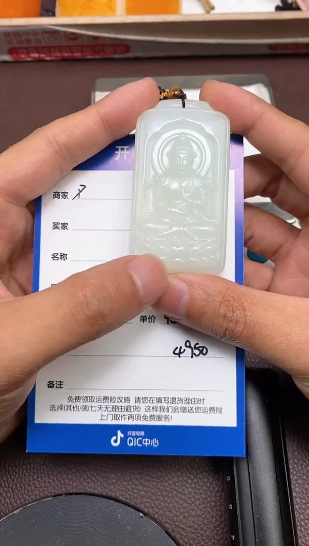 【闪购商品】和田玉p2.21拍一发一多样性发货未镶嵌41