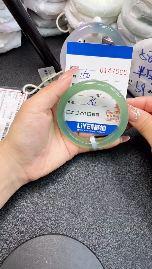 【闪购商品】玛瑙/玉髓手镯未镶嵌7565