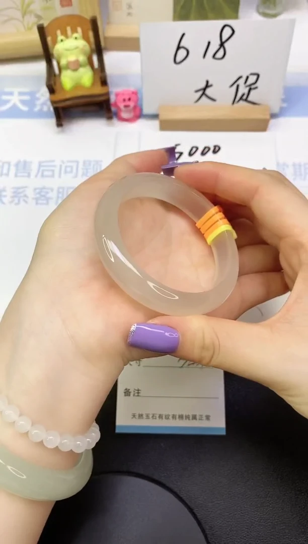 玛瑙/玉髓手镯未镶嵌A22      54.1