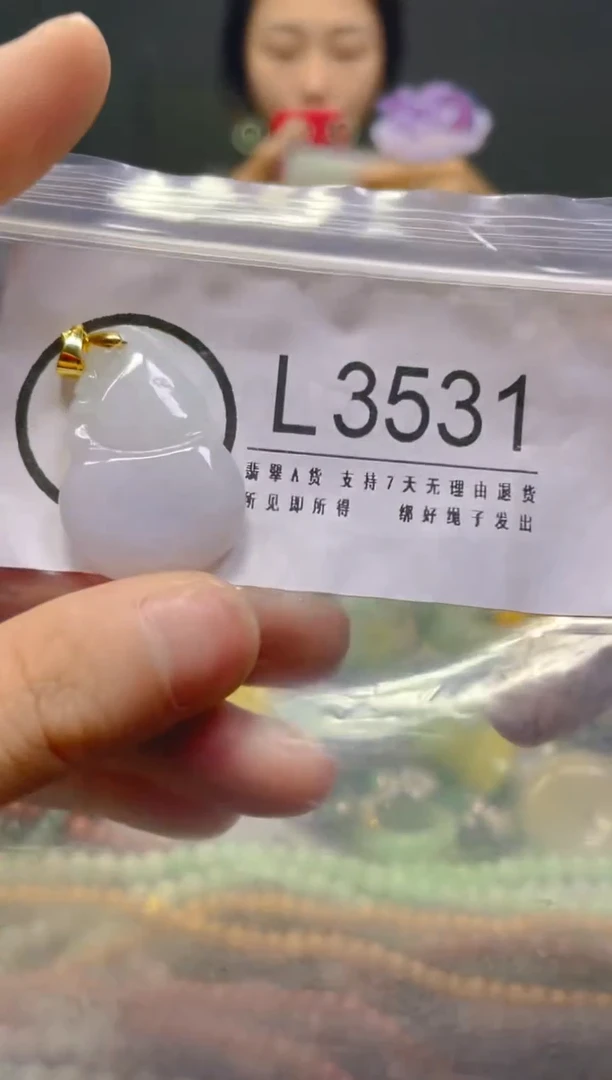 颈饰未镶嵌翡翠/L/翡翠A货，一件也是批发价