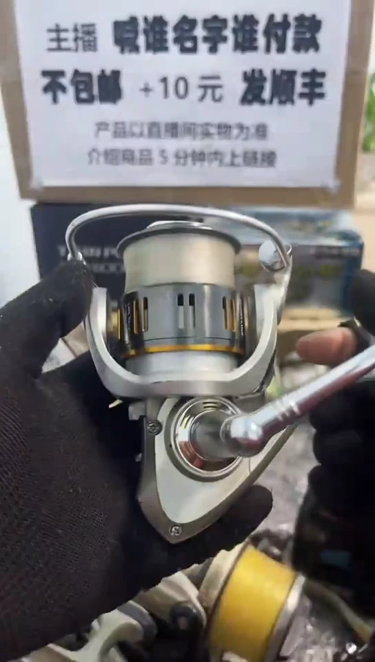 用****7亚钓鱼轮，微瑕孤品，成色，型号直播间讲解为准，看好再下单。