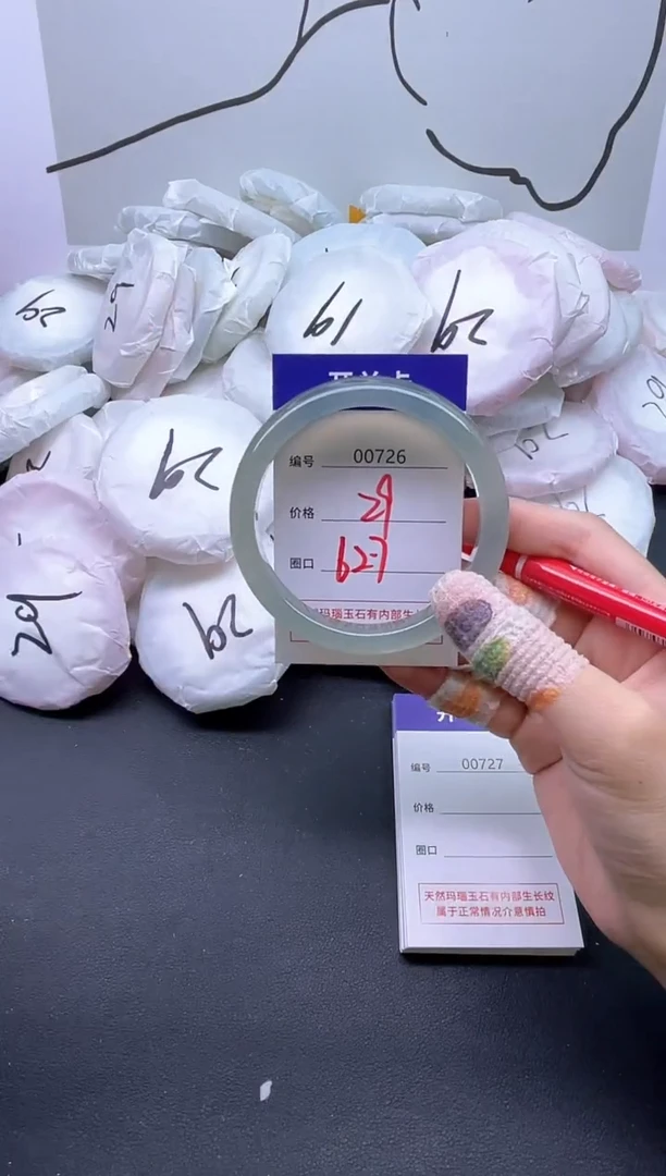 手镯玛瑙/玉髓未镶嵌726