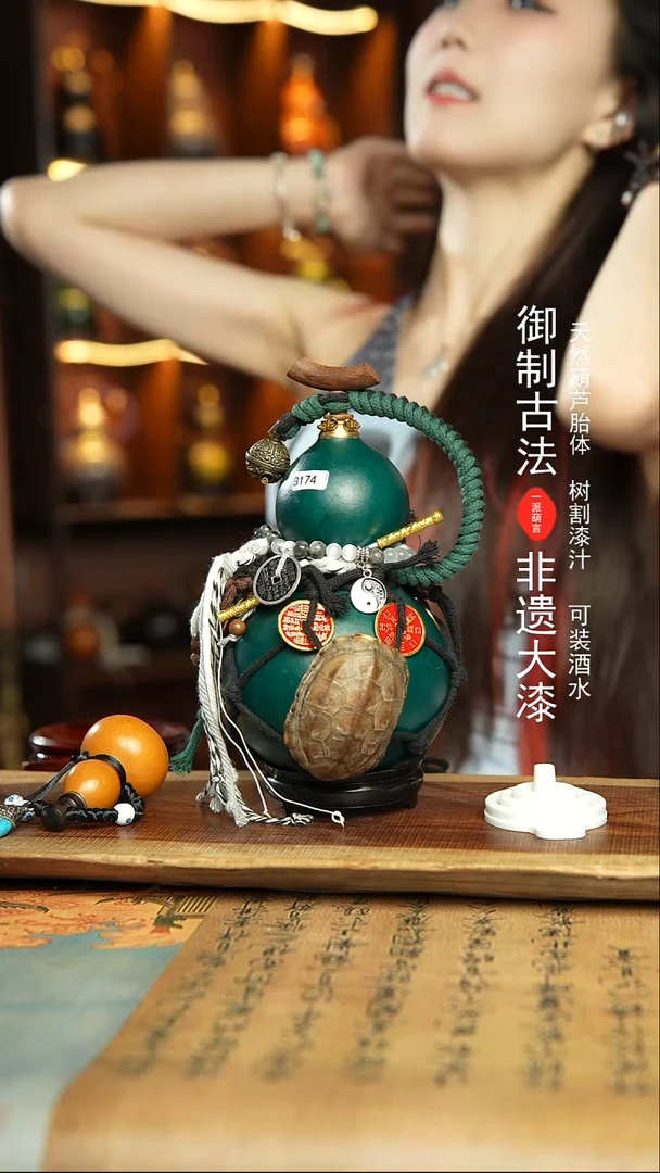 174号精品大漆酒葫芦防腐防渗装水茶酒