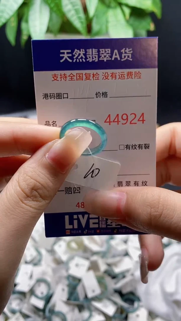 翡翠戒指未镶嵌天然翡翠戒圈4924