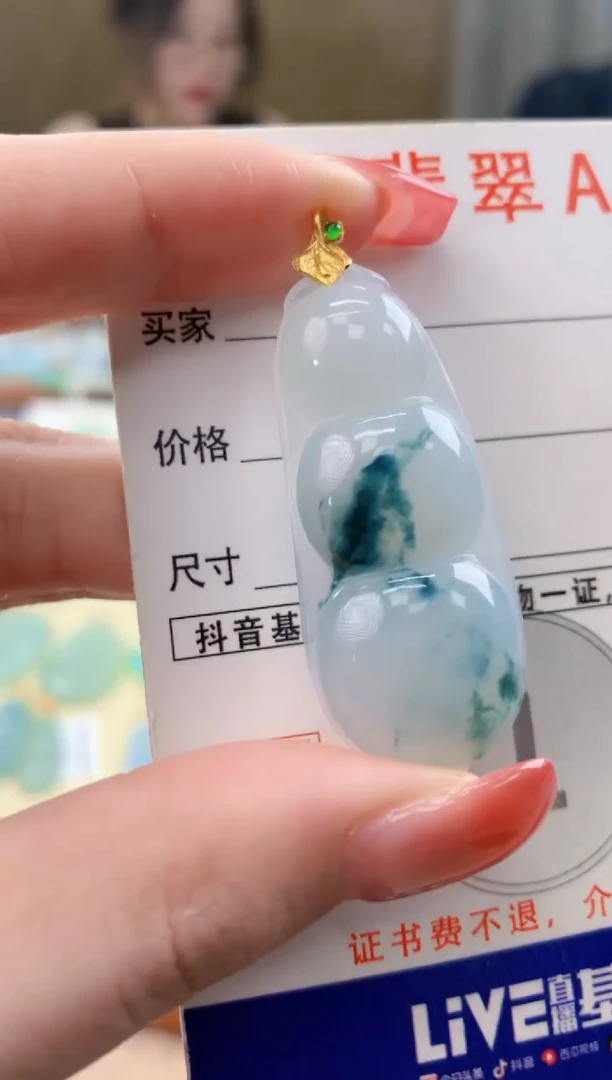 颈饰18K金镶嵌翡翠天然A货翡翠挂件