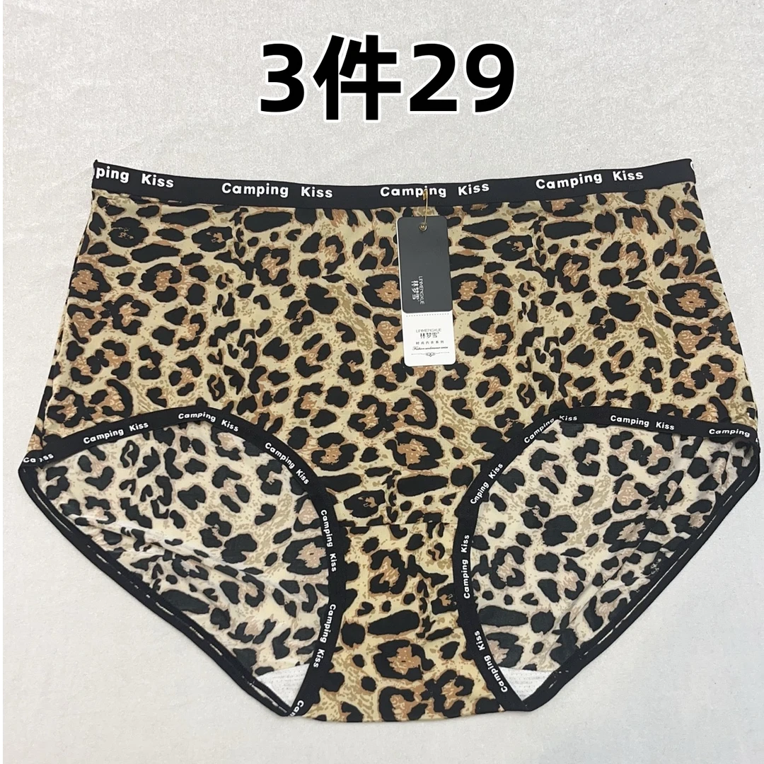 سىمىز بودەكلەنىڭ كۇسىرى 70دىن 100كىلوغىچە 女士豹纹大码内裤MM