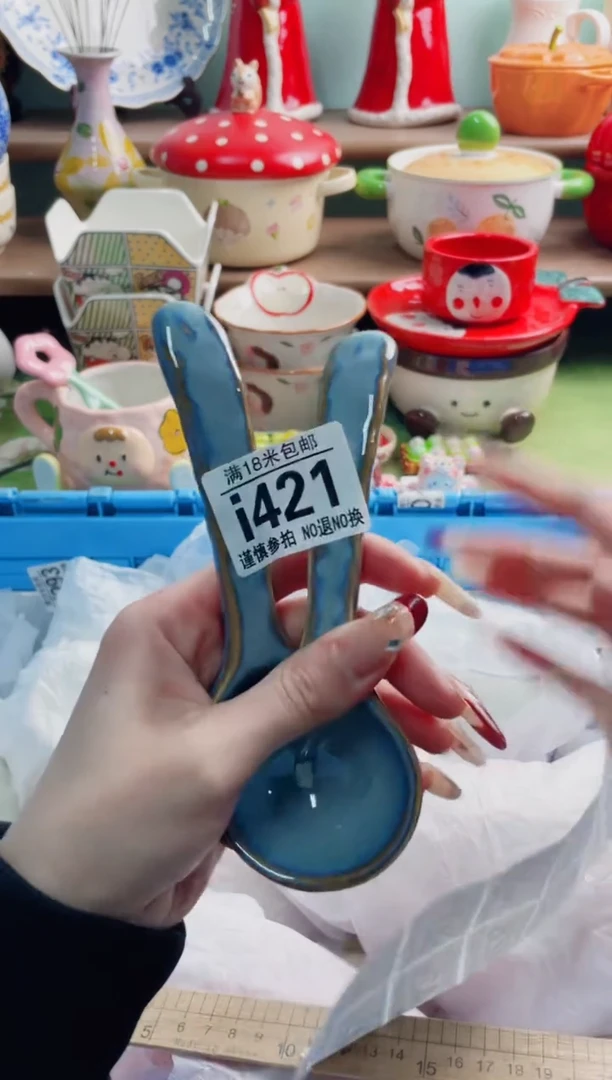 陶瓷i421********