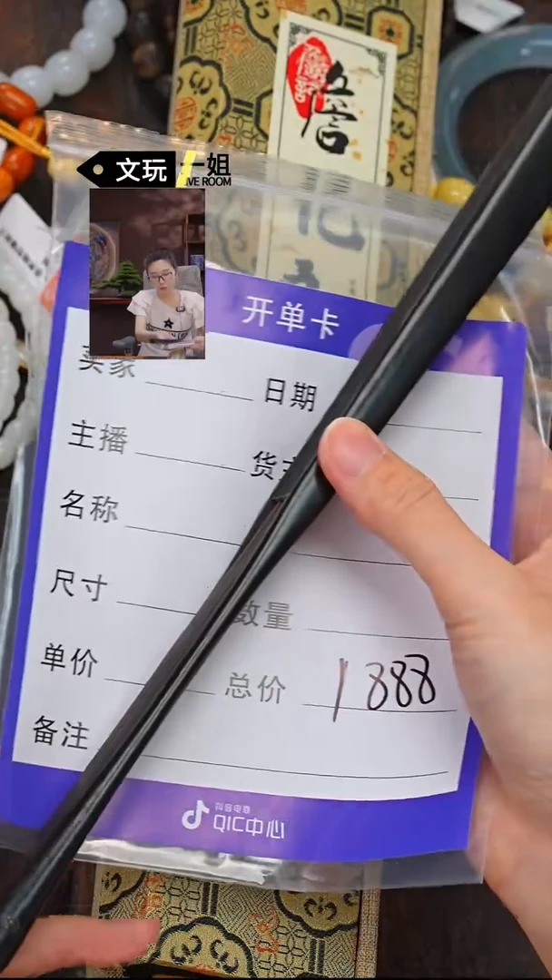 乌木类无事牌?****s乌木